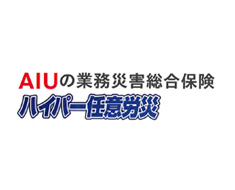 福利厚生