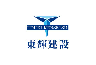 2024年　夏季休業のお知らせ